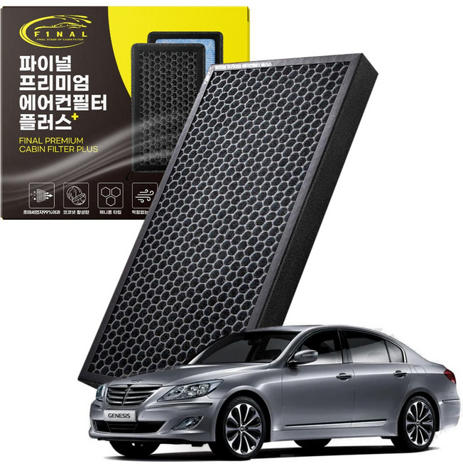 제네시스 BH 자동차 차량용 프리미엄 활성탄 에어컨필터 PM0.3, 1개, 제네시스BH 08년~13년-프리미엄 필터 P09