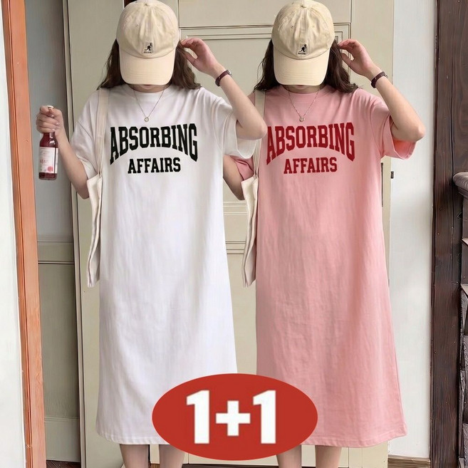 90KG까지 빅사이즈 여성 여름 루즈핏 날씬해 보이는 심플한 영어 패턴 발목까지 롱 원피스