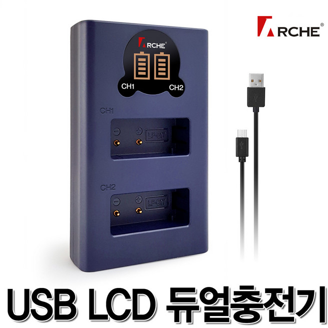 무료 캐논 BP-508/511 LCD 듀얼충전기 EOS 300D 5D, 1개