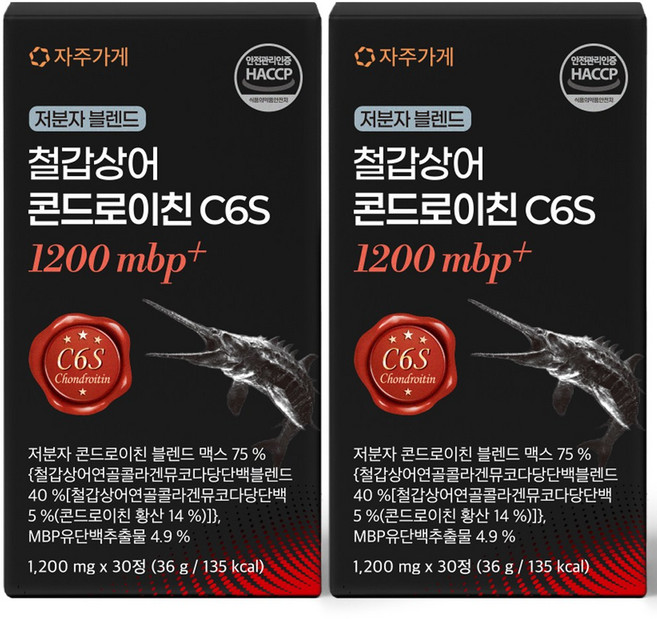 저분자 철갑상어 콘드로이친 C6S 6형 1200 MBP 뮤코다당단백 식약청 HACCP 자주가게 정품 인증, 2개, 30정