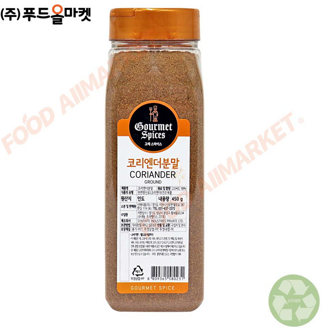 푸드올마켓_ 고메스파이스 코리엔더분말 450g, 1개