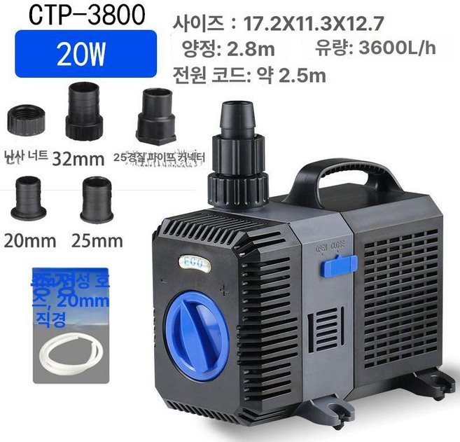 여과기 연결 필터 파이프 펌프 공급 호스 외부여과기 수족관 퀵 하드 개 출구, 1개