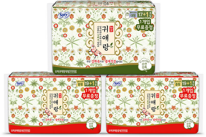 쏘피 귀애랑 57개입 (중 40p + 대 18p), 1개