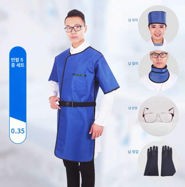 보호복 CT 차폐 엑스레이 조끼 납가운 안전복, 1개, 0.35 두께-반팔 셔츠 5세트