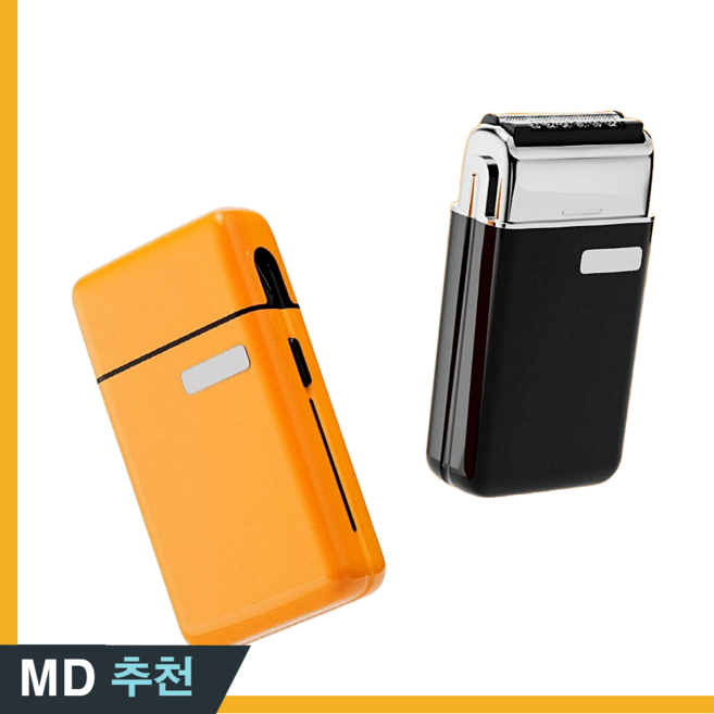 에코너-R2 휴대용 미니 전기면도기 충전식 옐로우, econer-R2
