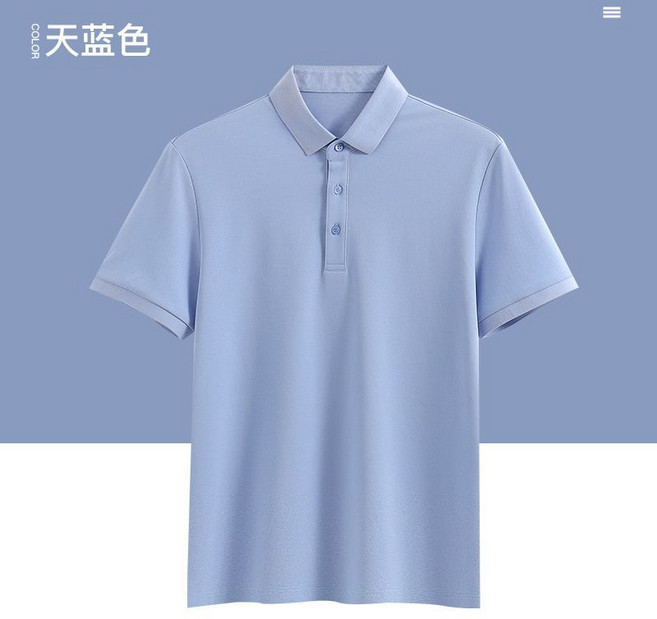 男士珠地棉Polo衫 短袖商務翻領上衣