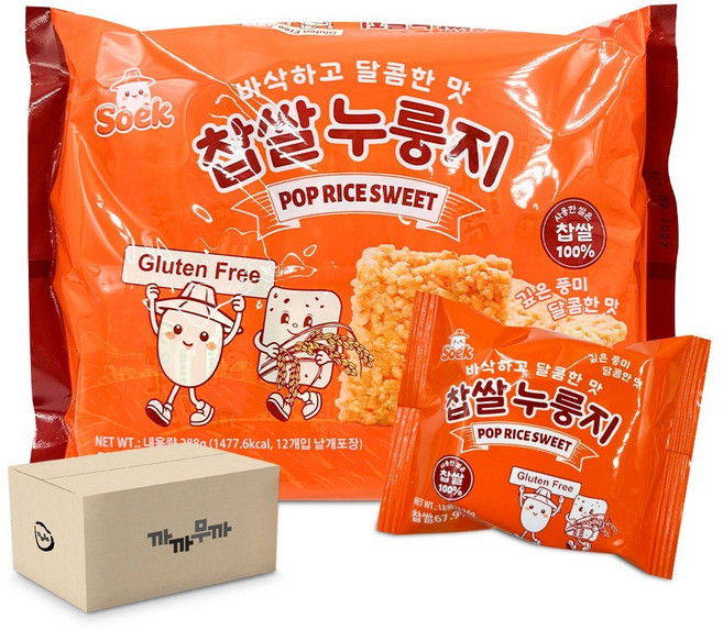 찹쌀 누룽지 바삭하고 달콤한 맛 288g 추억의과자