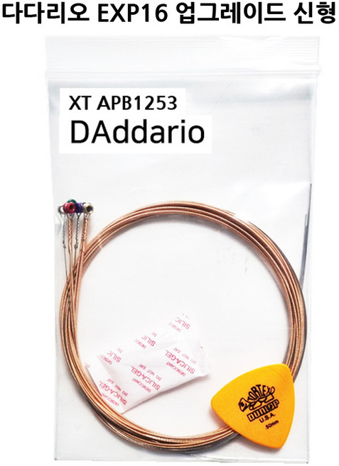 다다리오 exp16 업그레이드 신형 XT 통기타줄 나노코팅 어쿠스틱 기타줄, 다다리오 exp16 신형 XT통기타줄(set), 1개