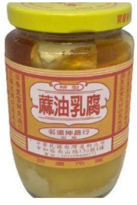 名揚坤昌行 傳統豆腐乳 瓶裝380g, 1個, 麻不辣，新竹物流（嚴重破損外漏可退貨款）,是的，我了解並同意遵守規定（宅配不限制）