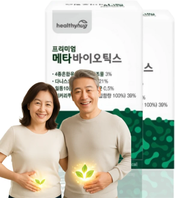 [특허성분] 덴바이 복부팽만감 더부룩함 방귀냄새 예민한장유산균, 2개, 30회분 - 쿠팡