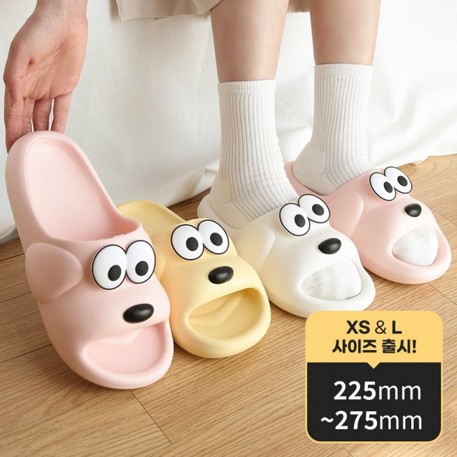강아지 EVA 실내화 캐릭터 바둑이 슬리퍼 멍멍이 실내슬리퍼 키높이 생활방수, 1개, 바둑이 슬리퍼 핑크 여XS 35 36