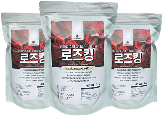 가든필리아 로즈킹 장미영양제 장미꽃 비료 유기질 거름 화훼비료 꽃비료 장미 개화 성장 촉진, 1kg, 3개