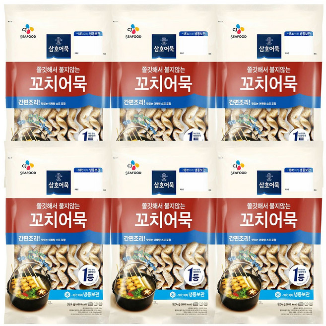 CJ 삼호꼬치어묵, 324g, 6개
