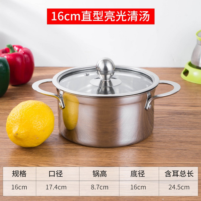 鴛鴦鍋 不銹鋼 單人小火鍋, 亮光特厚16CM直角清湯鍋 帶蓋, 1個