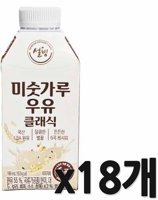 설빙 미숫가루 우유 클래식, 18개, 190ml