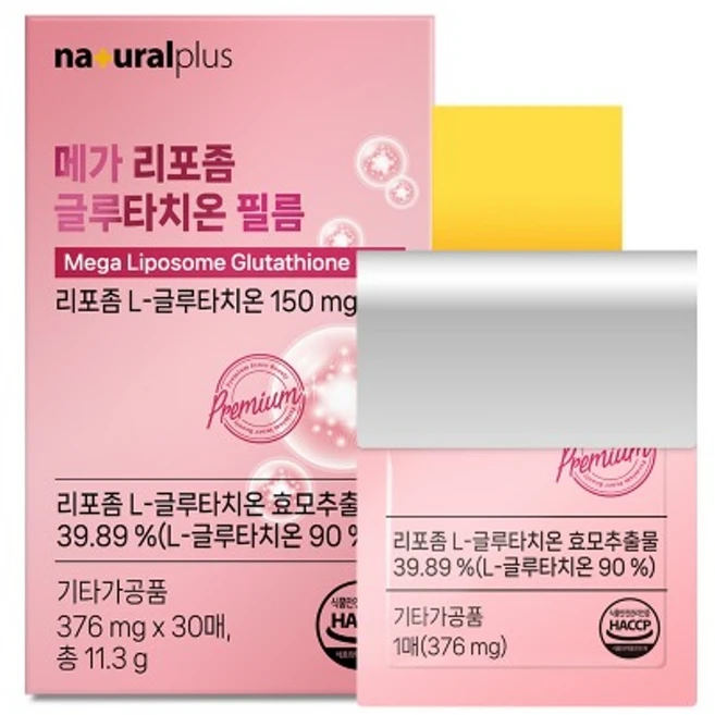 [BJMARKET] 여성 피부케어 리포좀 글루타치온필름 30매 식약청인증 - 쿠팡