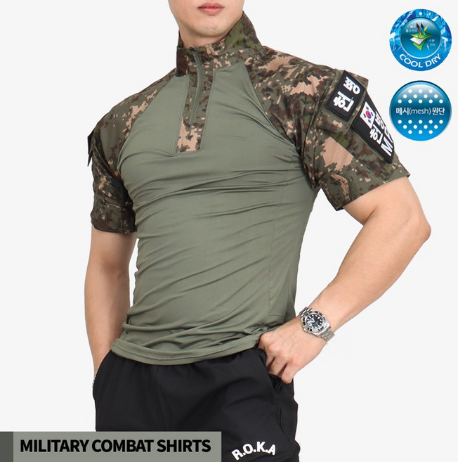 전술 컴뱃셔츠 반팔 디지털 육군 택티컬 군용 군인티