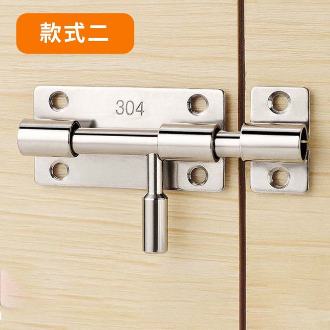 約翰家庭百貨 304不鏽鋼插銷 多規格加粗加厚防盜門栓【BE0329】, 1個, 款式二