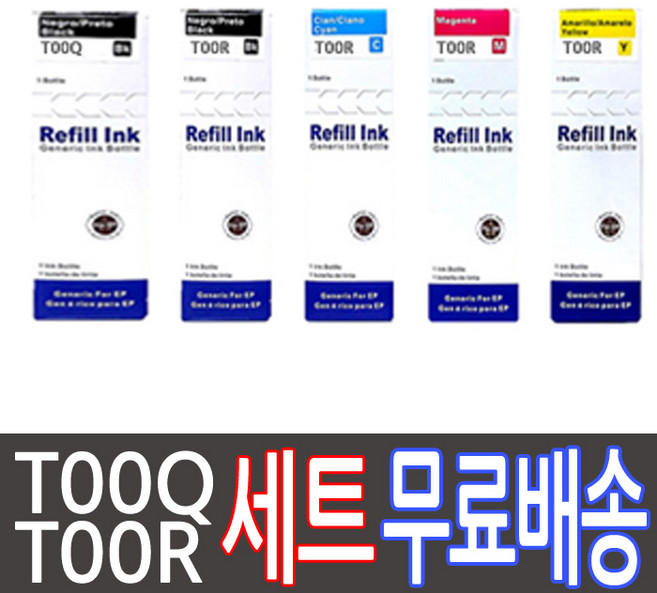 T00Q T00R 시리즈 호환 잉크 5색 세트 L7160 L7180 L7188 ET7700 ET7750 ET-7700 ET-7750 엡손 리필 105 106 T00Q1 T00R1, T00Q + T00R 호환잉크 5색 세트, 1개