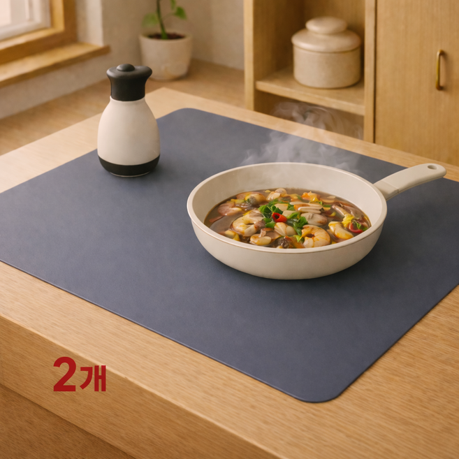 오토림 논슬립 실리콘 다용도 매트 대형, 2개, 40*60, 그레이