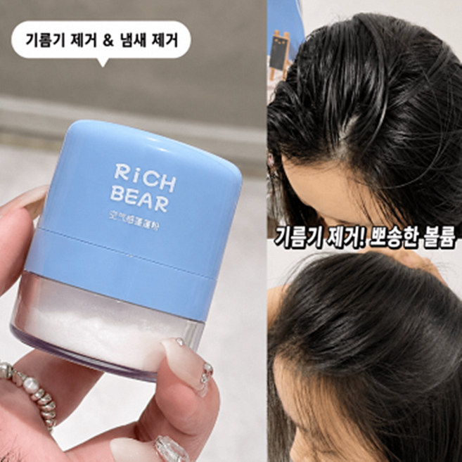 헤어 볼륨 파우더 노세범왁스 헤어 파우더 파우더 왁스 머리 기름기 제거 파우더, 1개, 흰색