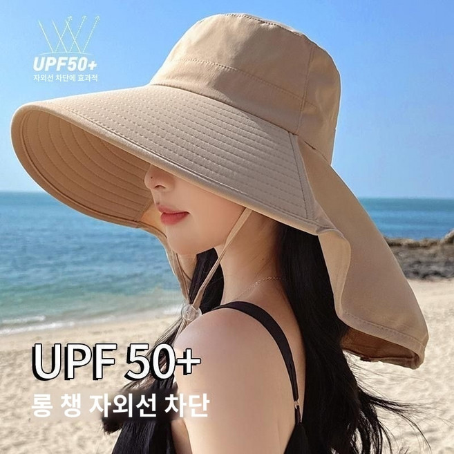 다이에나 자외선차단 햇빛가리개모자