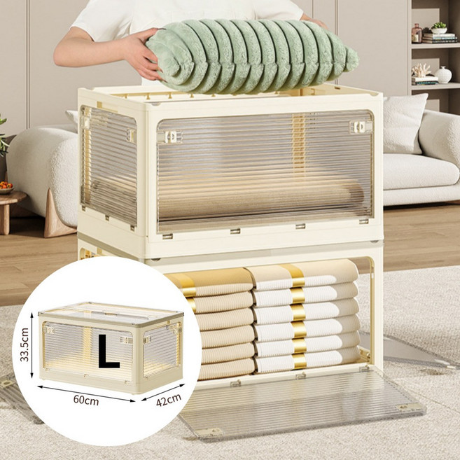 엘리어즈 오픈형 리빙박스 다용도 폴딩 수납, 1개, 크림화이트