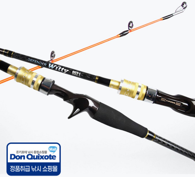 크로아 디펜더 위티 바다선상낚시대 672MH, 혼합색상