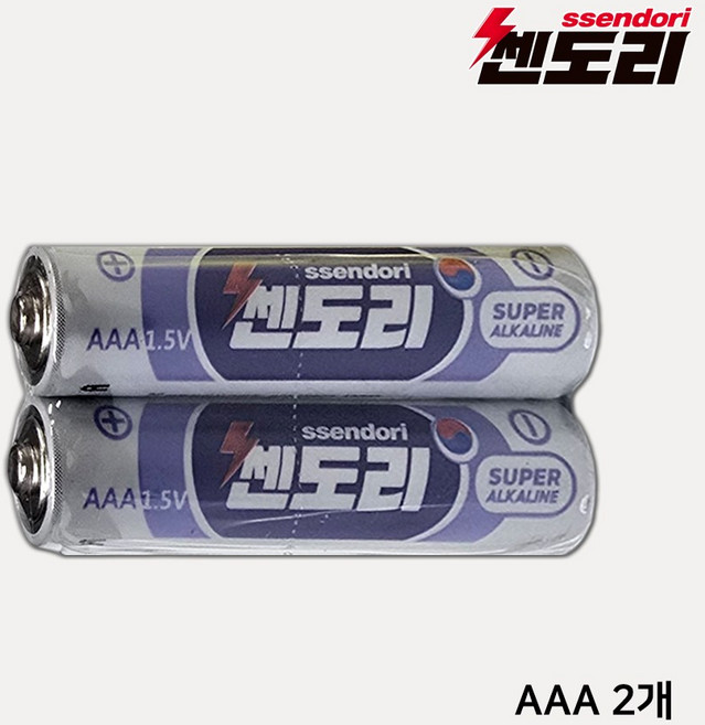 830번 국산 쎈도리 AAA 알카라인 건전지 벌크 2개입(1팩) / 로케트코리아, 1개, 2개입