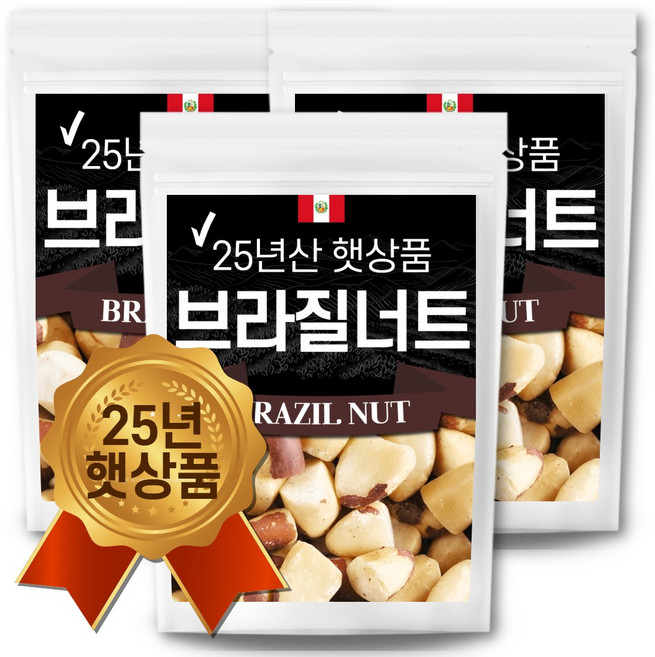 The큰나무 25년산 햇 브라질너트 반태 페루산, 500g, 3개