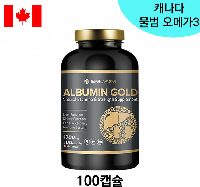 로얄캐네디언 알부민 골드 100캡슐 캐나다, 1개, 100정