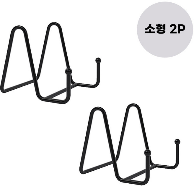 오르토 사진 거치대 스틸 액자받침, 2개