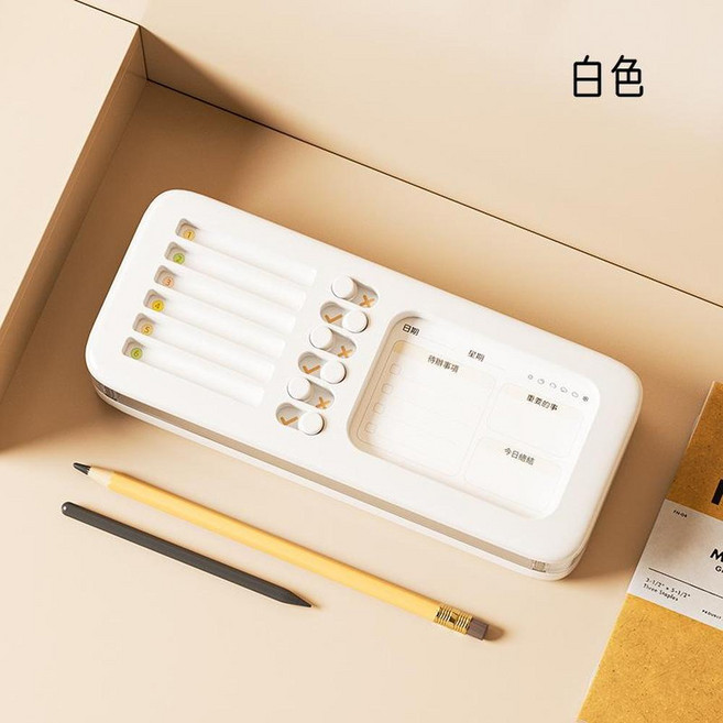 多功能文具盒打卡器, 白色單個裝, 1套