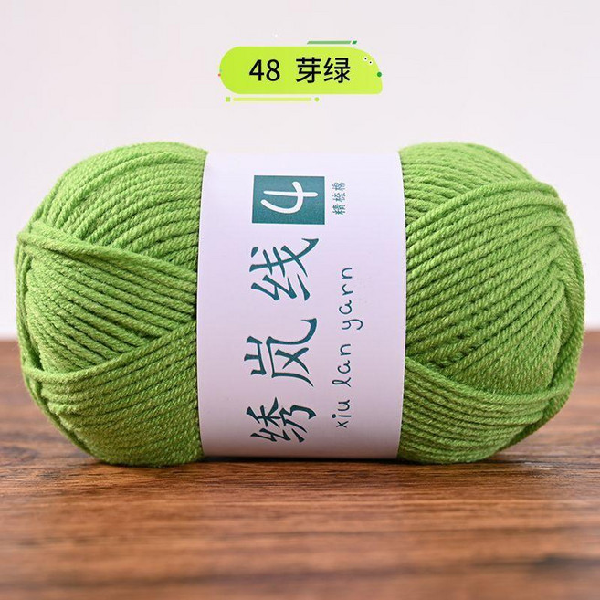 牛奶棉 4股精梳手工編織寶寶毛線團花束材料包玩偶毯子圍巾線, 芽綠#48-特惠已售35780,滿5團/低於5團發1米線樣, 1個