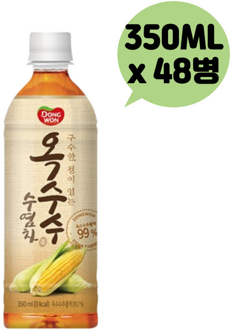 동원 물대용 구수한 옥수수수염차 350ml x48병 맛있는, 48개