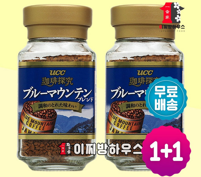 유씨씨 블루마운틴 블렌드 커피, 2개, 45g
