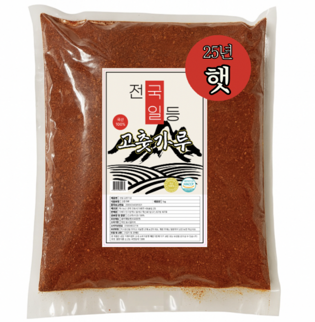 25년 영양 햇 고춧가루 국산 김치용, 1개, 1kg
