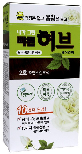 광동제약 내가 그린 빠른 허브 헤어칼라 셀프 염색약, 2호 자연스런흑색, 3개