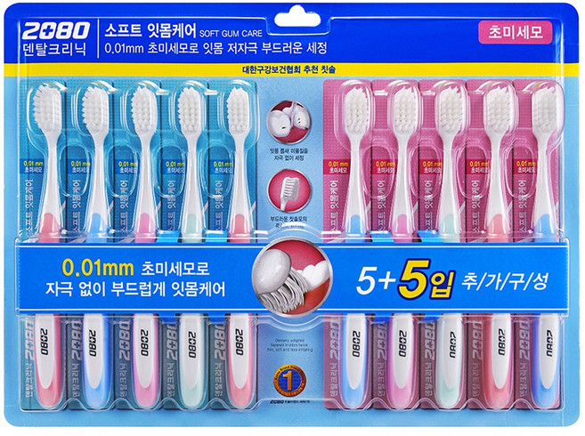 2080 소프트 잇몸케어 미세모 칫솔, 10개입, 1개