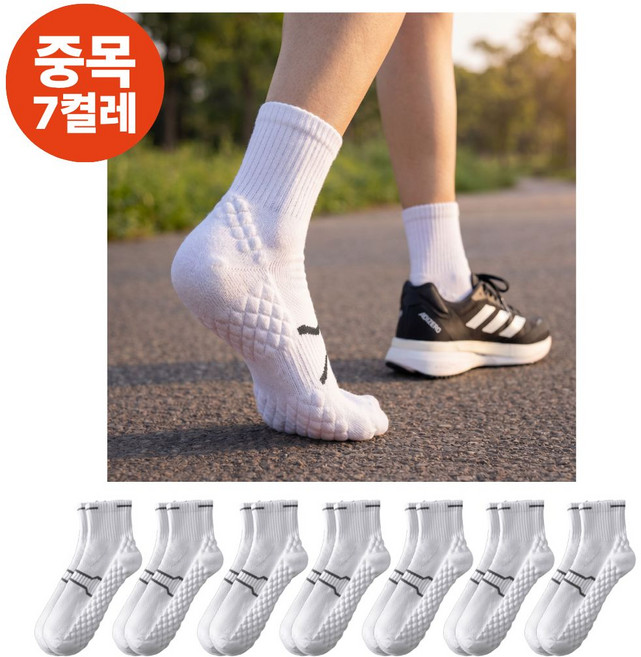 아이엠데이즈 발바닥 두꺼운 족저근막염 쿠션 스포츠 양말 7켤레, 7개, 화이트