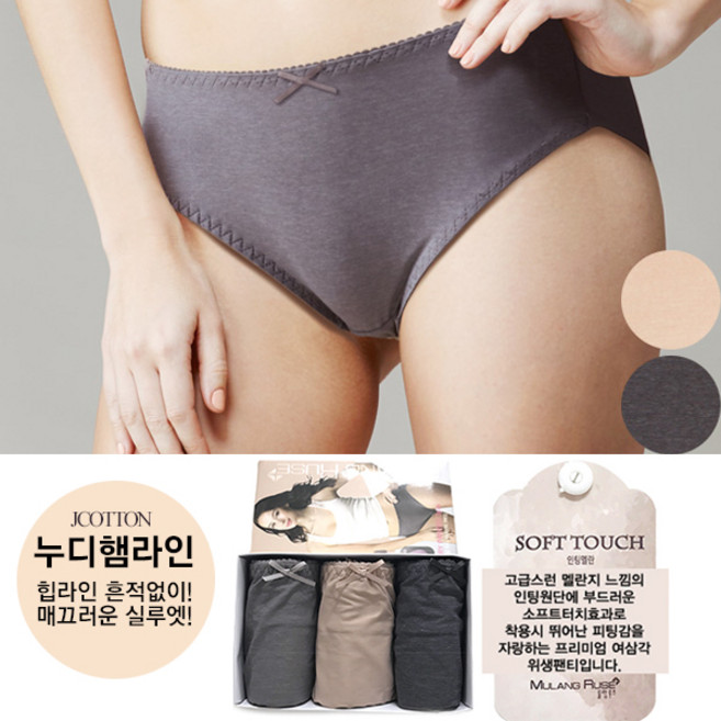 위생 팬티 학생 성인 주니어 빅사이즈 생리 여성