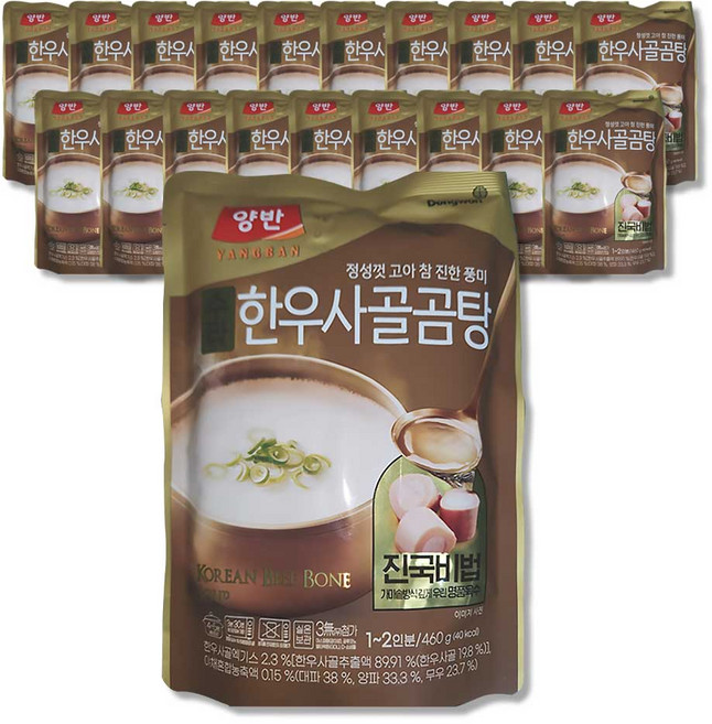 양반 진국 사골곰탕, 500g, 20개