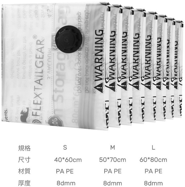 露營中毒本鋪 Flextail 衣物真空壓縮袋 旅行收納壓縮袋 羽絨收納袋, 1個, L號四入組, 4