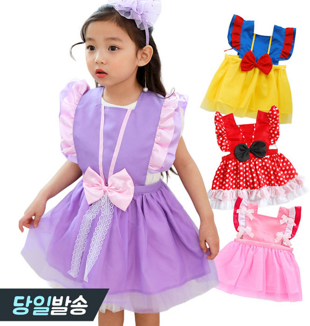 방수 공주 앞치마 원피스 4종 할로윈 크리스마스 생일 선물 키즈카페