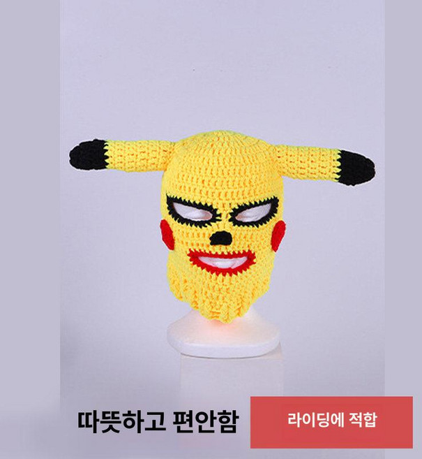 복면 마스크 촬영 소품 파티 은행강도 코스프레 위장, 프리사이즈, 1개, 피카츄 헬멧