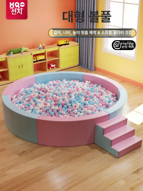 경자네상점 강아지볼풀장 애완볼풀장 야외 반려견, 1개, 100x15x50cm