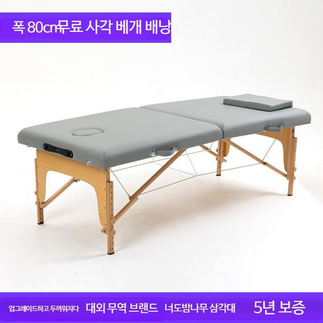침대반영구 휴대용 접이식미용베드 베드 지압 마사지 접이식 침대 홈 휴대용 뜸 침대 문신 미용 침대 단단한 휴대용, 2