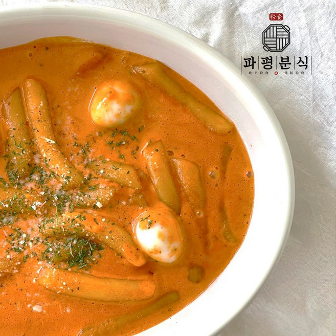 파평분식 떡볶이 밀키트 2인분 생밀떡 당일생산, 로제맛, 1개, 380g