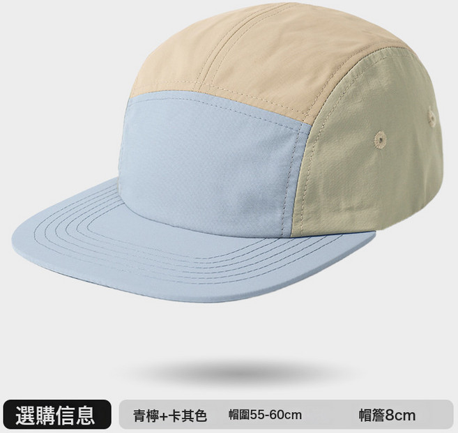 速幹棒球帽夏季遮陽戶外男釣魚登山帽女防曬露營棒球帽子