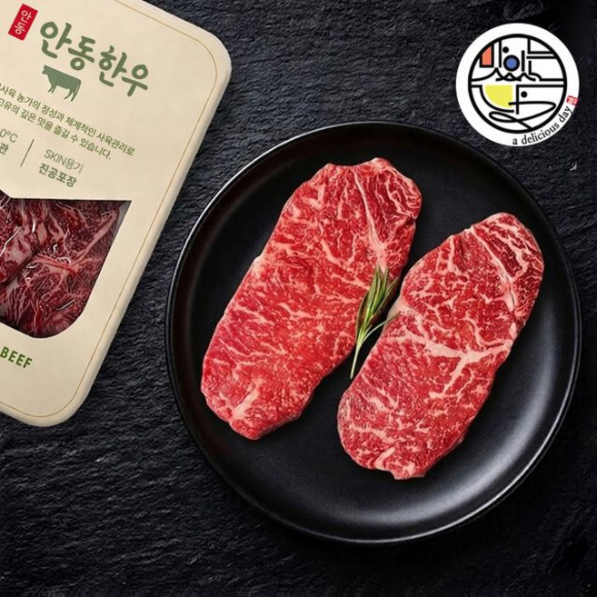 1++ 안동한우 넘버나인 채끝, 1개, 400g